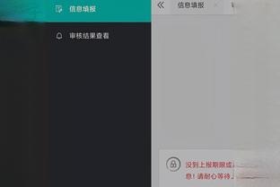开云全站app登录官网首页入口截图4